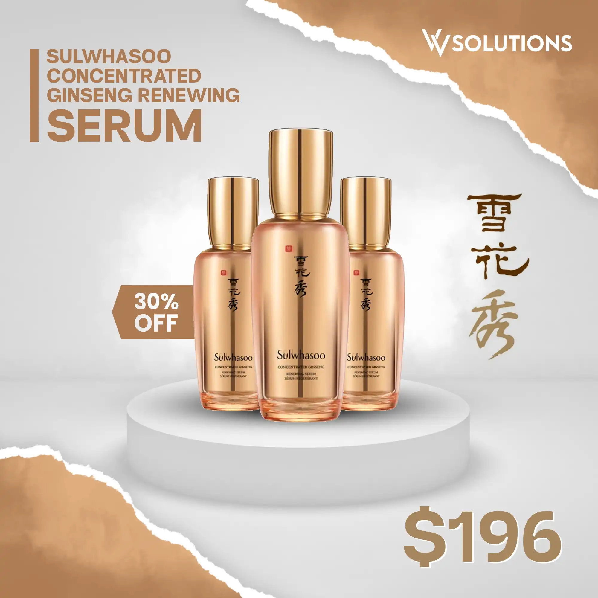 Sports Tournament Poster