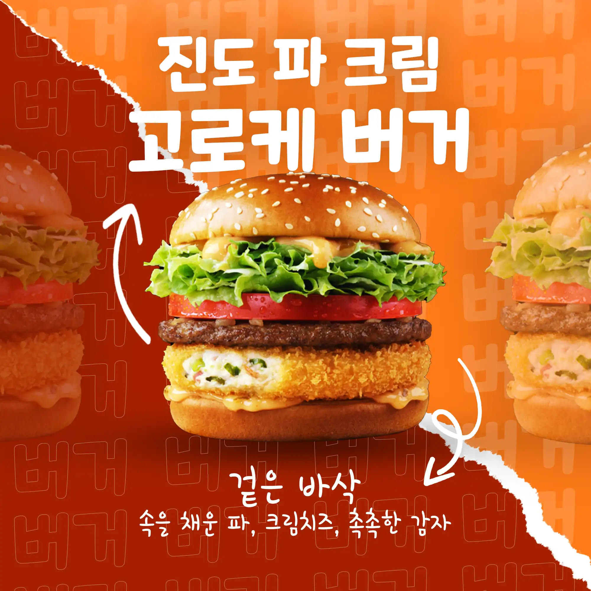 Dance Competition Poster